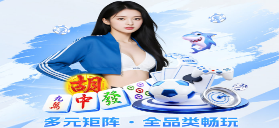 英超联赛赛场背景